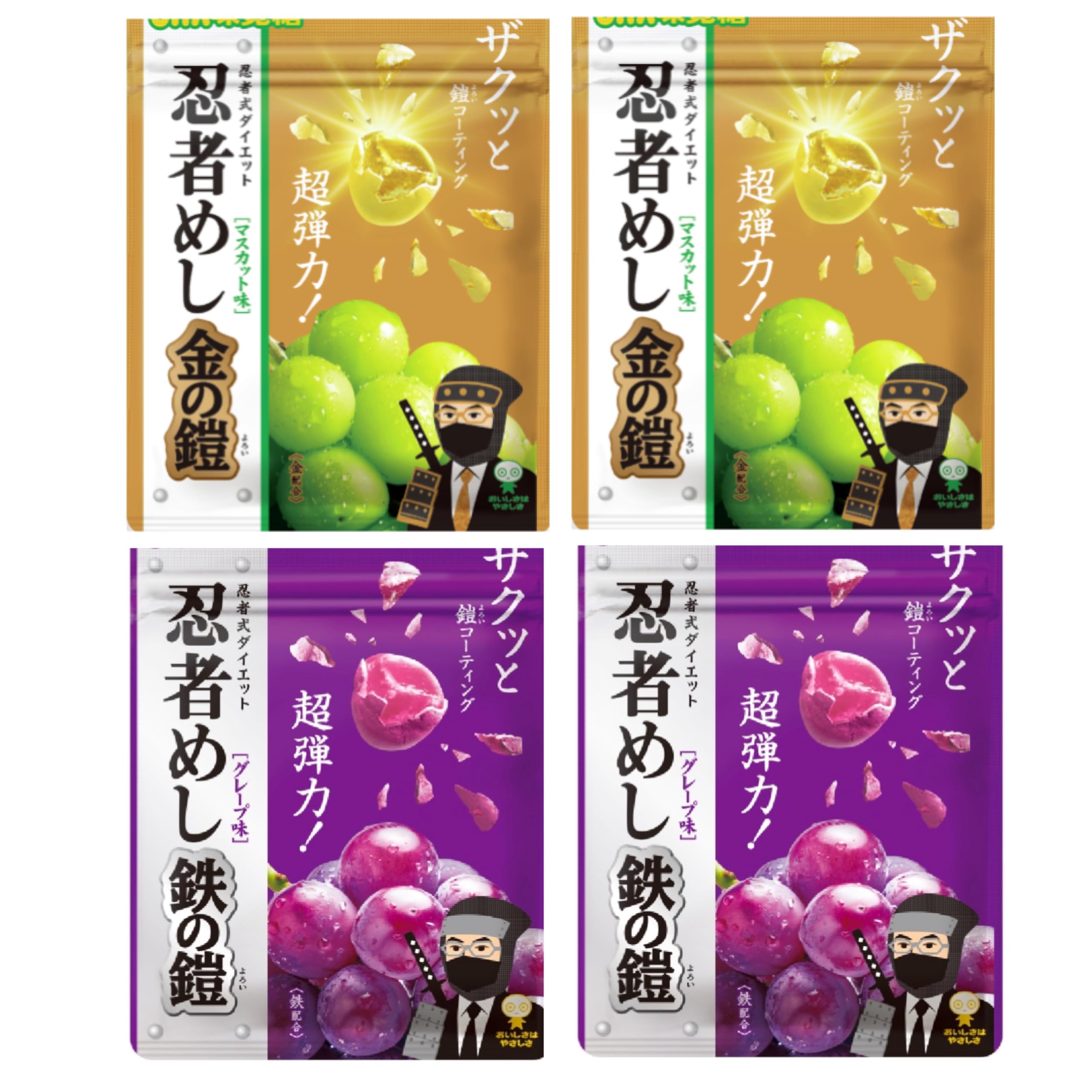 Amazon | 【話題シリーズセット！！】忍者めし 鉄の鎧 グレープ味×2 金